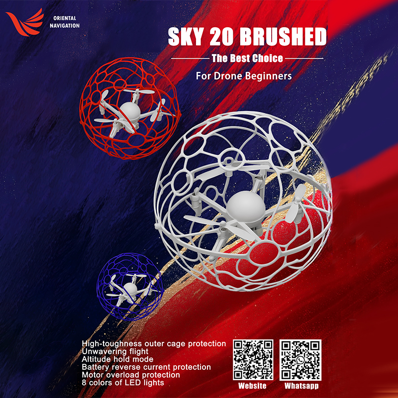Sky 20 Brushed